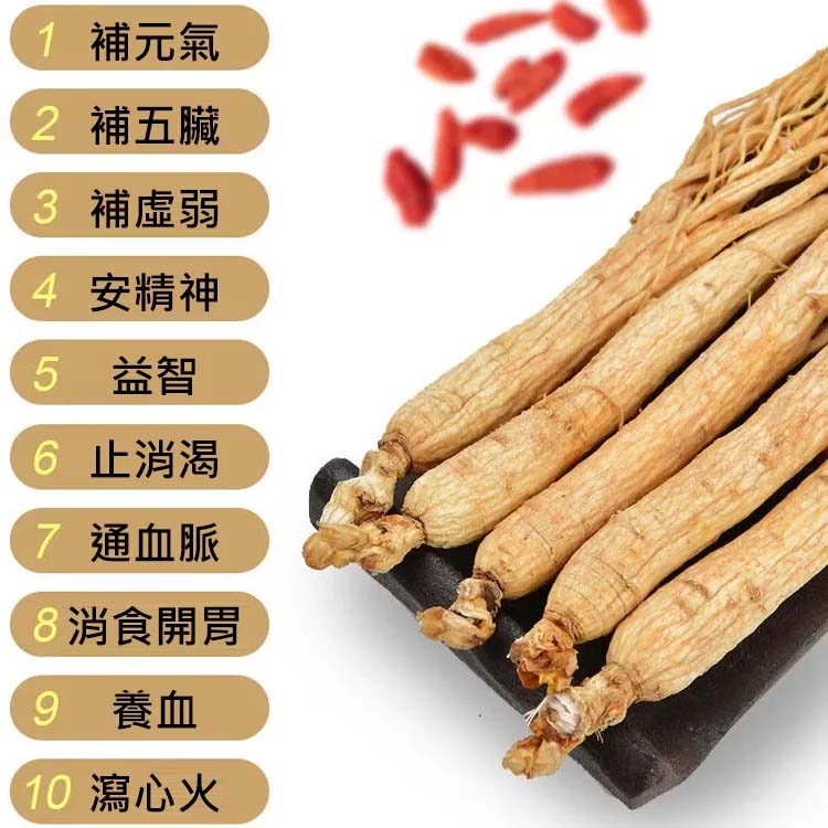 甄選長白山8年足齡人参！從大自然搬到餐桌，補充身體元素，讓身體更加健 康，满足你的口腹之欲！
